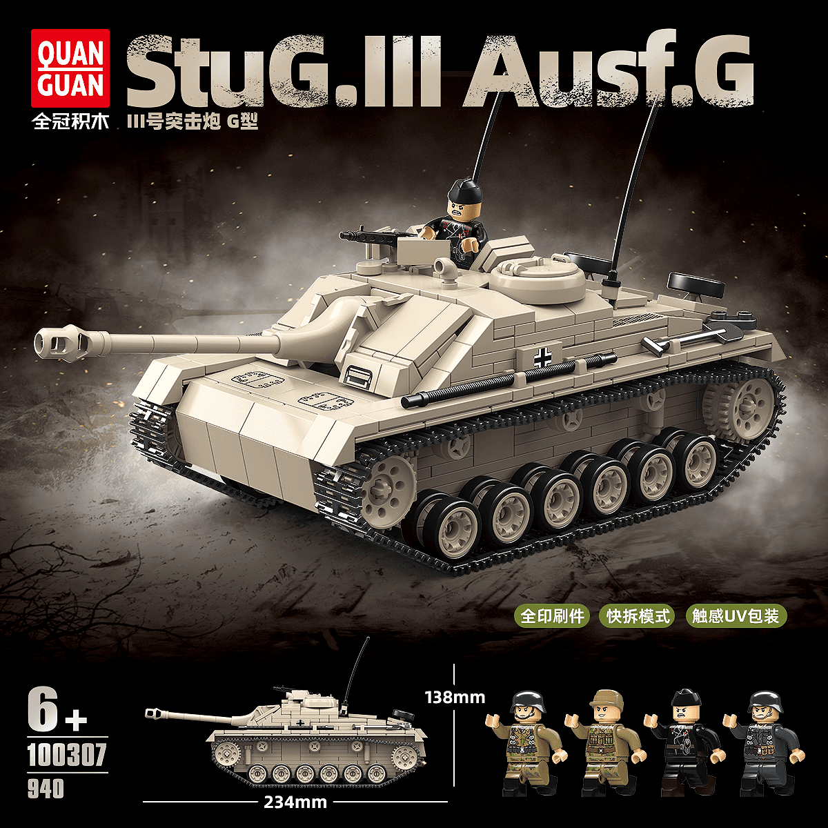 StuG.III Ausf.G view 1