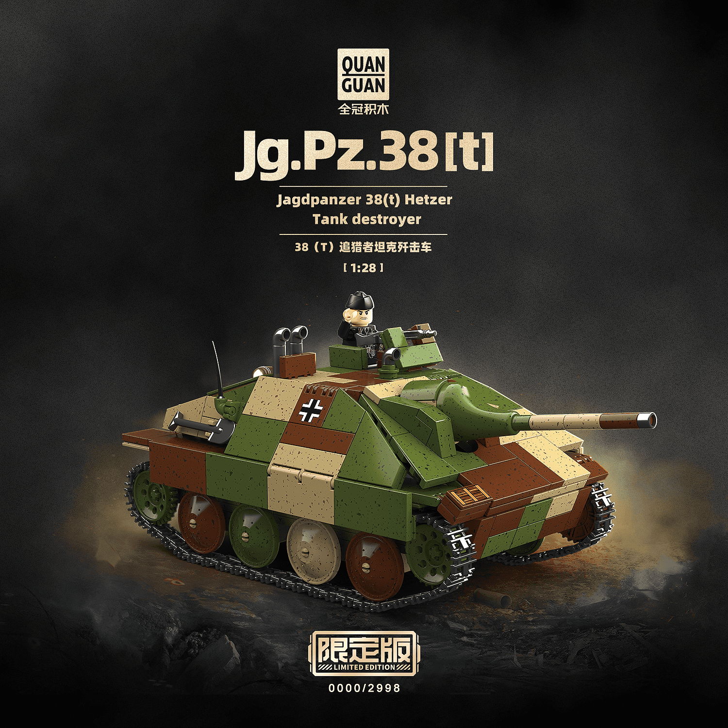 Jagdpanzer 38(t) Hetzer Tank Destroyer view 1