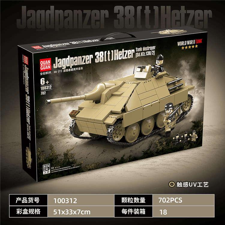 Jagdpanzer 38(t) Hetzer view 1