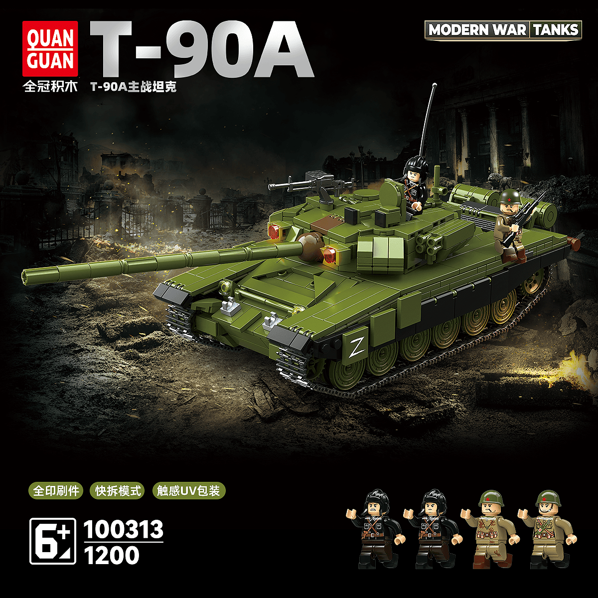 T-90A Main Battle Tank view 1