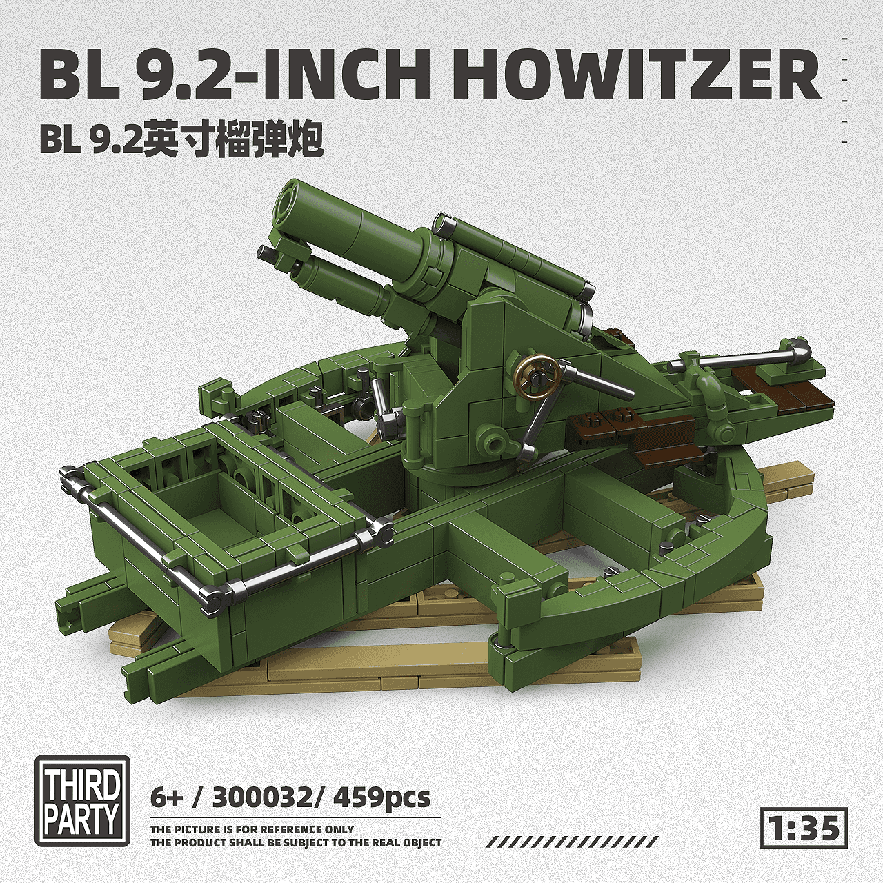 BL 9.2 inch Howitzer view 1