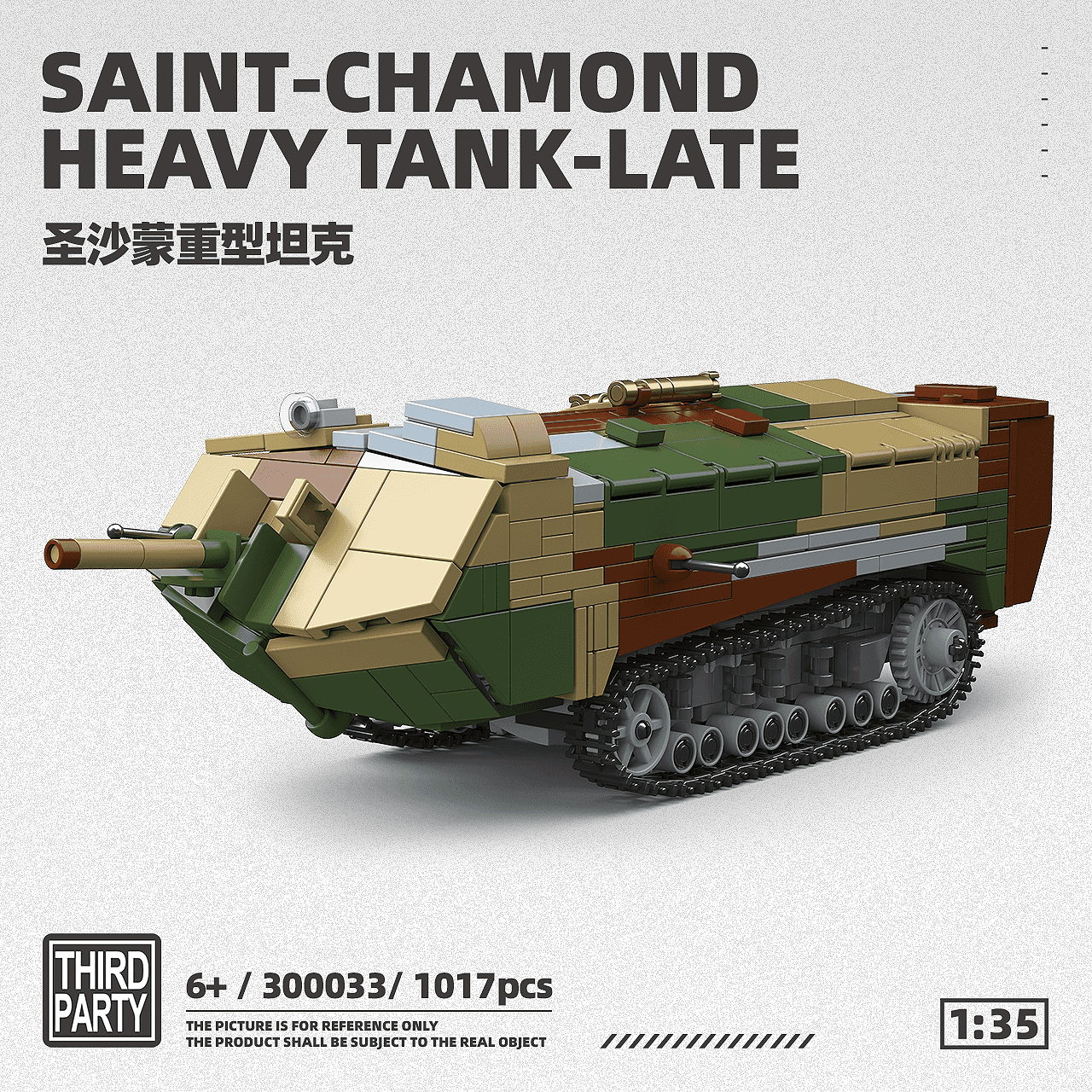 Saint-Chamond Heavy Tank (Late) view 1