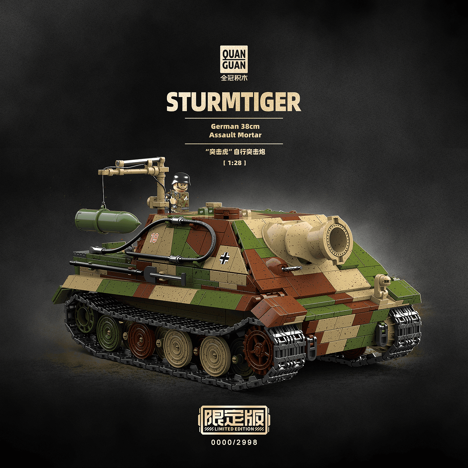 Sturmpanzer VI